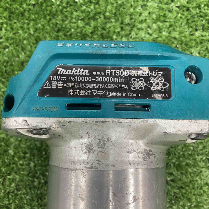 ★マキタ(makita) コードレストリマー RT50DZ【川崎店】