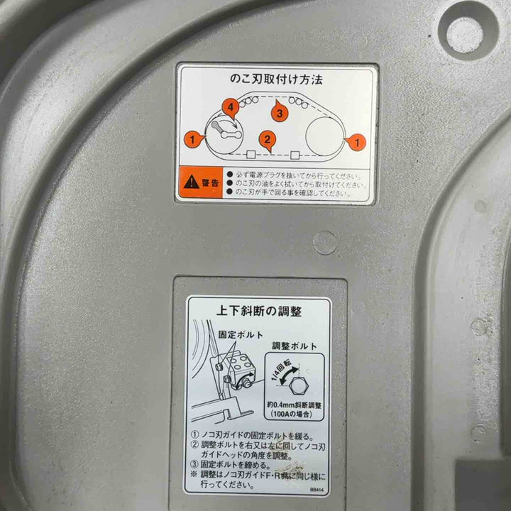 【店頭受取り限定】◇アサダ(ASADA) バンドソー BEAVER 4F Eco ビーバー4F ECO BB40F【草加店】