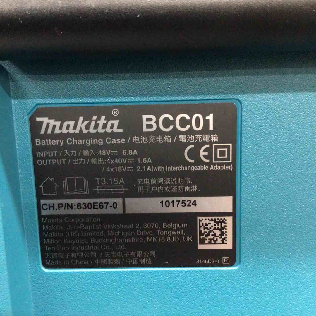★マキタ(makita) 多口充電器 BCC01【八潮店】