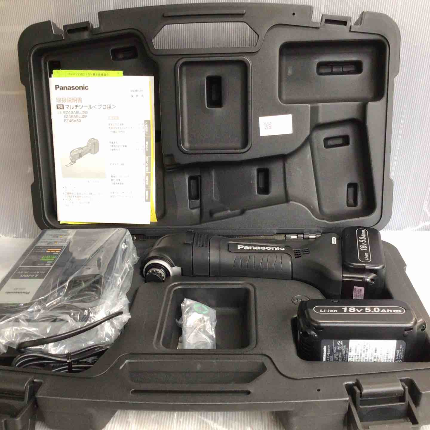 ☆パナソニック(Panasonic) コードレスマルチツール EZ46A5LJ2G-B