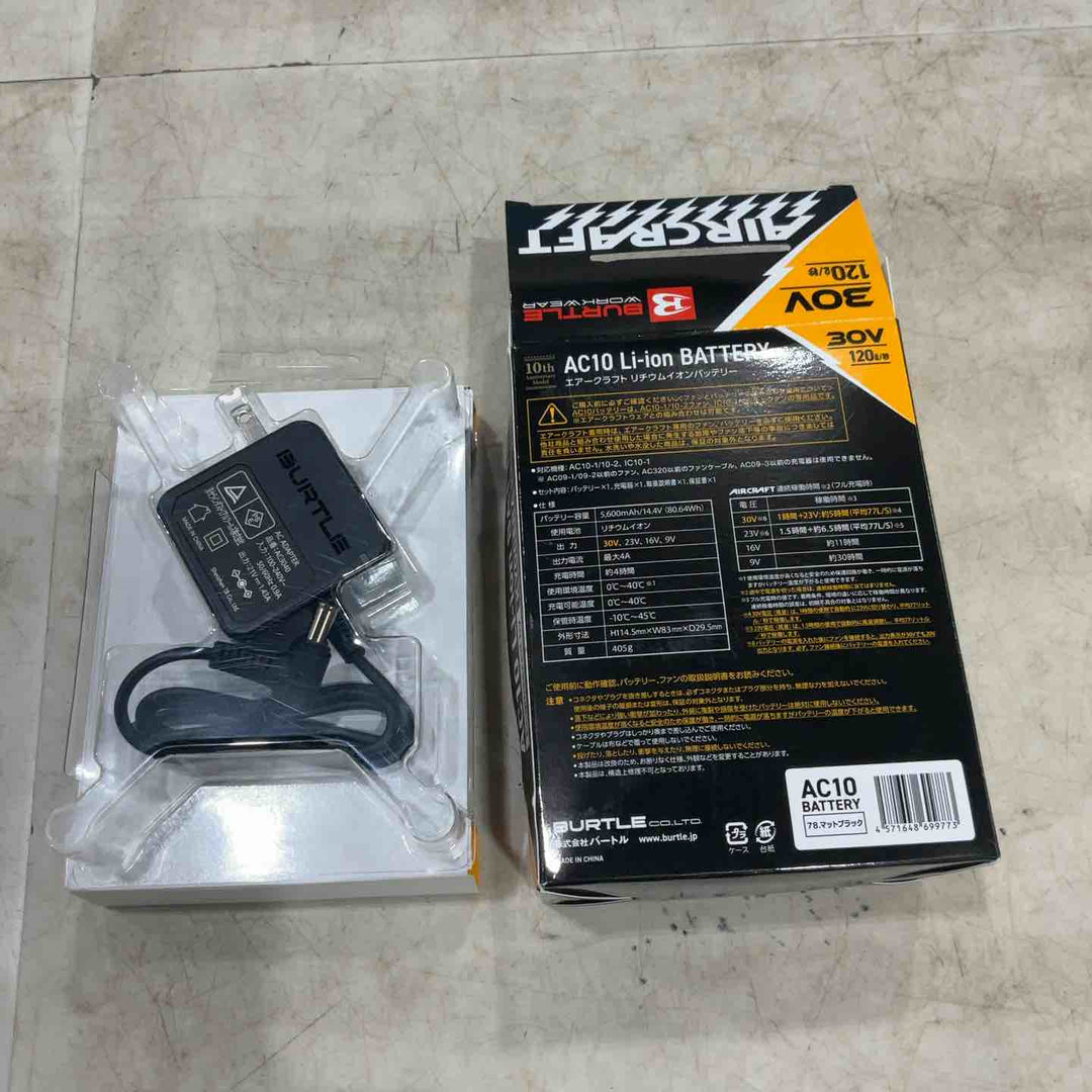 BURTLE バートル エアークラフト 30Vリチウムイオンバッテリー マットブラック AC10 2026年モデル 【川口店】