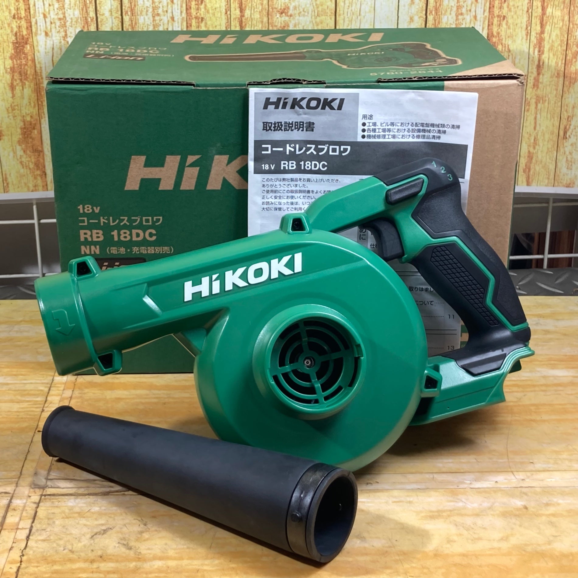 ☆ハイコーキ(HIKOKI ※旧:日立工機) コードレスブロア RB18DC(NN)【川崎店】 – アクトツールオンラインショップ