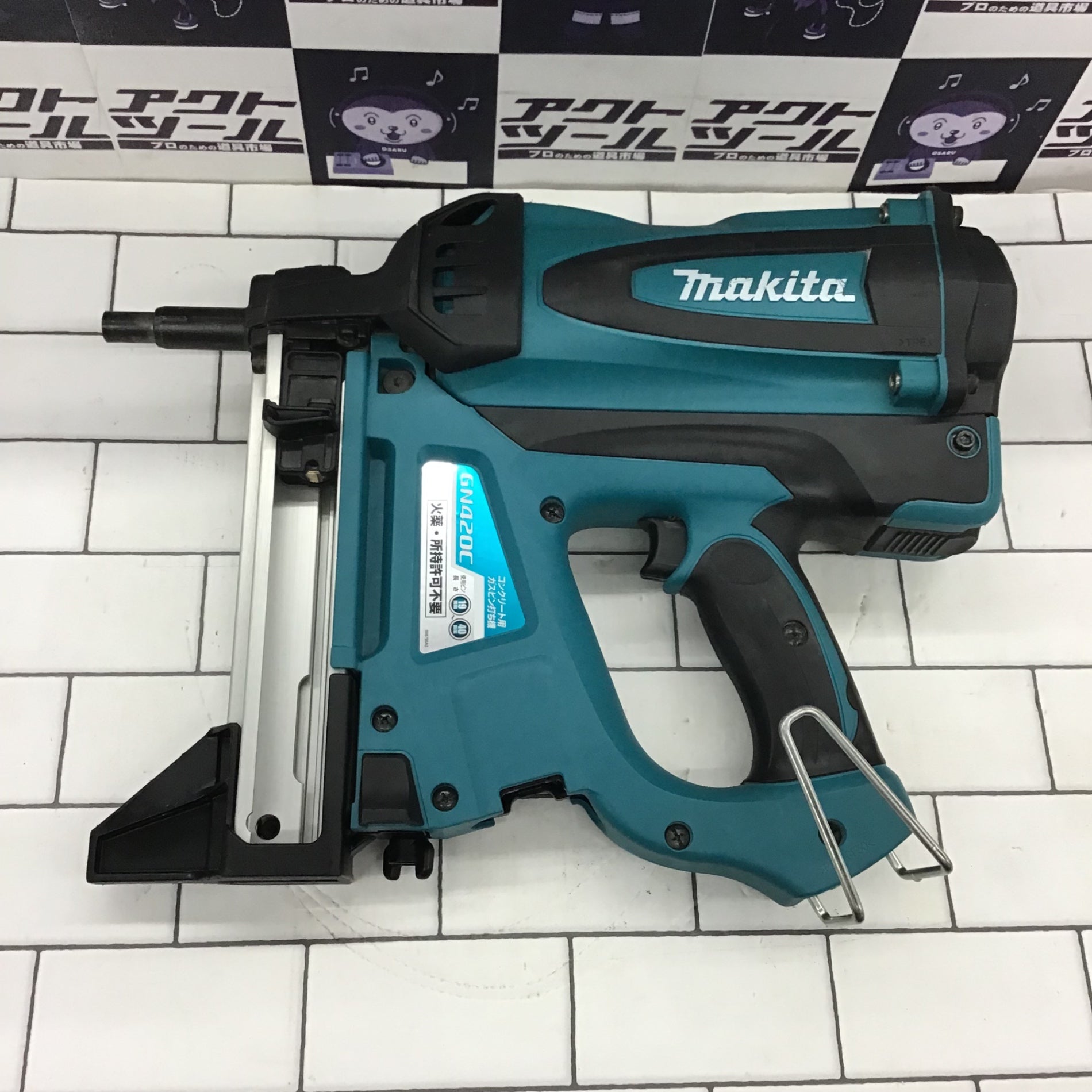 ★マキタ(makita) コードレスコンクリート用ガスピン打ち機 GN420C【所沢店】 ☆マキタ(makita) コードレスコンクリート用ガスピン打ち機 GN420C