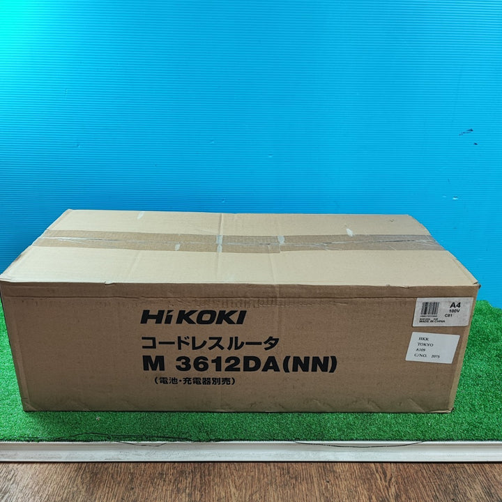 【未使用品(店頭展示品)】お買い得セット！ハイコーキ(HIKOKI ※旧:日立工機) コードレスルーター M3612DA(NN) 3台セット【川口店】