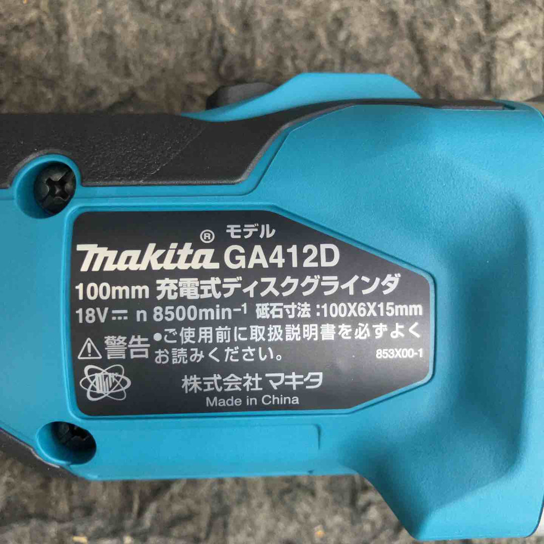 ★マキタ(makita) 100mmコードレスディスクグラインダ GA412DZ【鴻巣店】