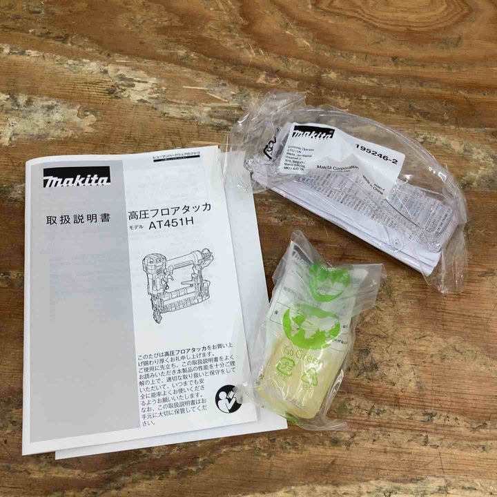 ★マキタ(makita) 高圧フロアタッカ AT451HM【柏店】