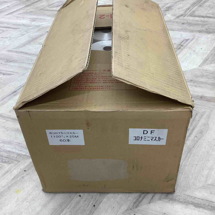布ポリ マスカー 1100mm x 25m巻(茶)ミニ  6cm仕上げ 養生 保護 使い捨て コロナ処理 塗装作業 左官作業 清掃作業 外装用 建築用 布テープ ポリシート 土足 エアコンクリーニング 修復材 カバー 雨具 【越谷店】