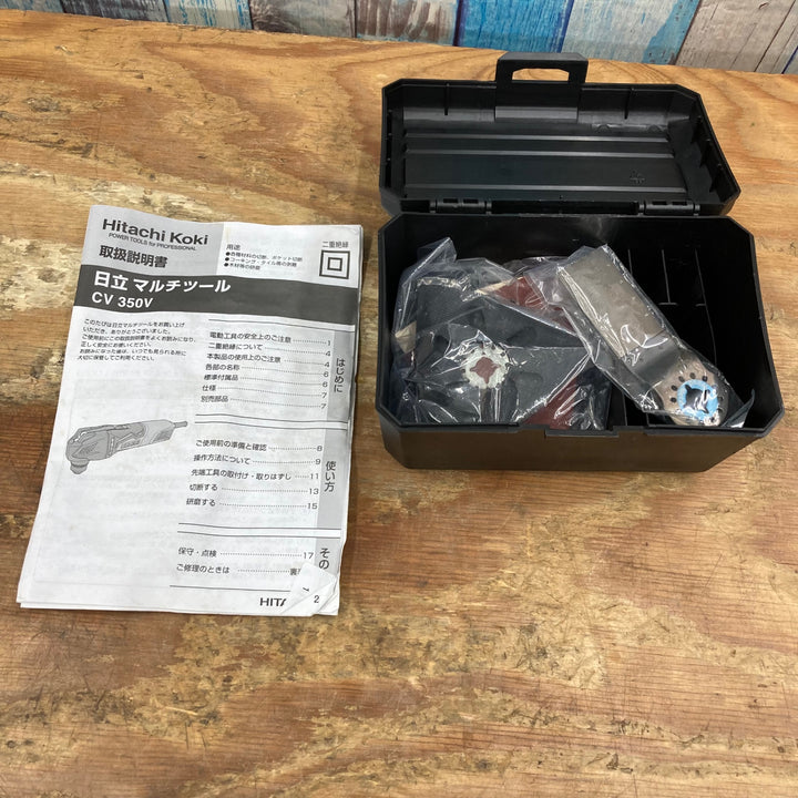 ★ハイコーキ(HIKOKI ※旧:日立工機) マルチツール CV350V OIS規格【柏店】