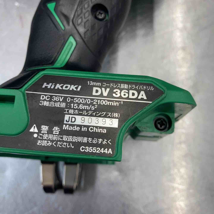 【中古品】 ハイコーキ(HIKOKI ※旧:日立工機) コードレス振動ドリルドライバー DV36DA(NN) バッテリー1個付属 36V 【東大和店】