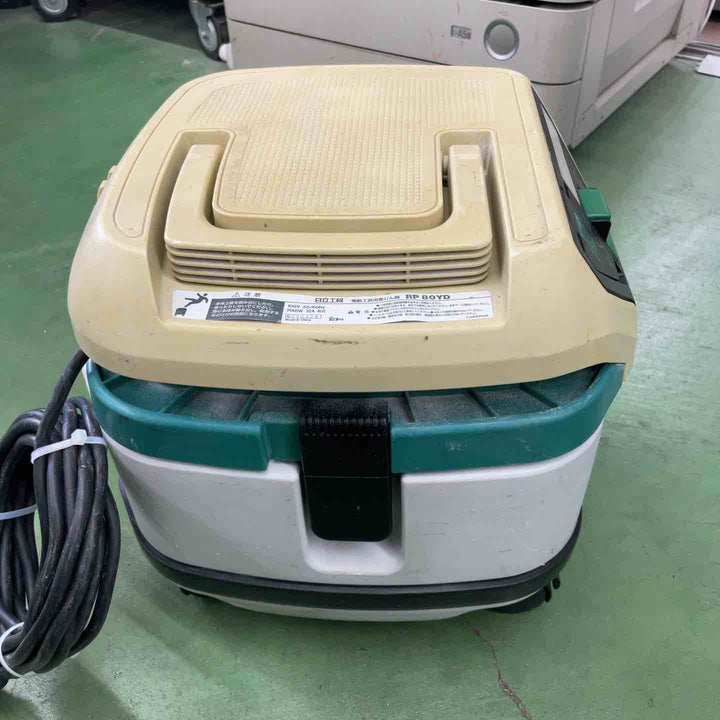 ハイコーキ(※旧:日立工機) 集じん機 乾式 RP80YD 本体のみ【桶川店】