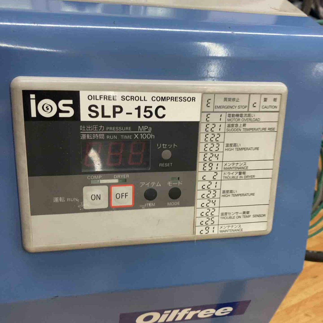【店頭受取り限定】◇アネスト岩田/iwata 2馬力スクロールコンプレッサー SLP-15C【柏店】