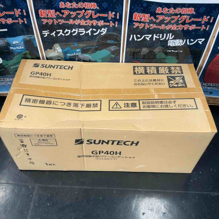 【未使用品】 SUNTECH(サンテック) GP40H パワーコンディショナ 4.0kw 【藤沢店】