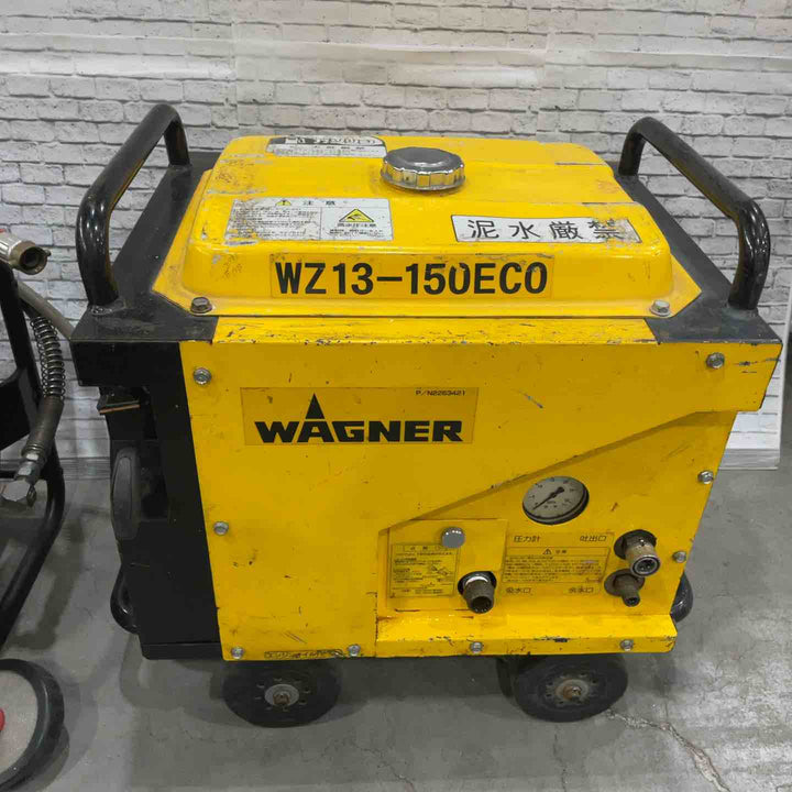 【店頭受取り限定】◇ワグナー(WAGNER)  エンジン高圧洗浄機 WZ13-150ECO【川口店】