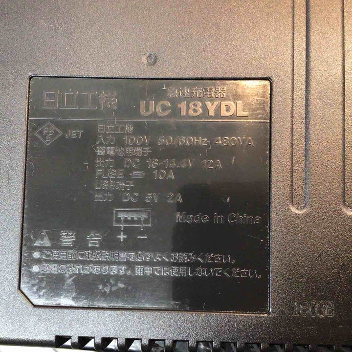 ★ハイコーキ(HIKOKI ※旧:日立工機) コードレスセーバーソー CR14DSL(LJCK)(L)【八潮店】