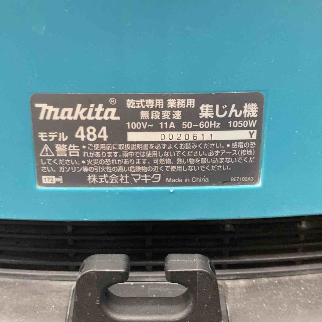 ★マキタ(makita) 集じん機 乾式 484(P) 100V 粉じん専用 集じん容量8L 【戸田店】