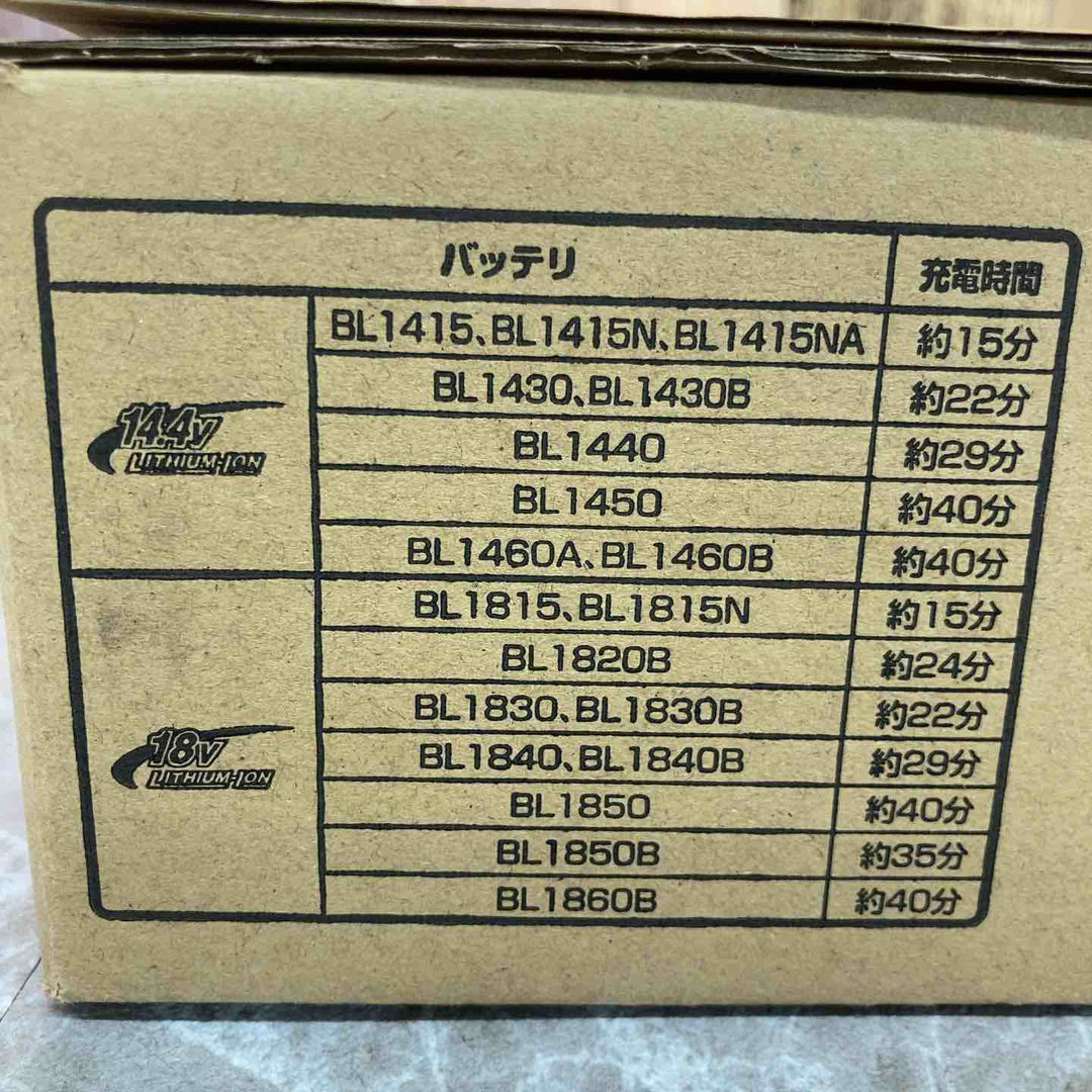 ★マキタ(makita) 急速充電器 DC18RF 18V 14.4V【八潮店】