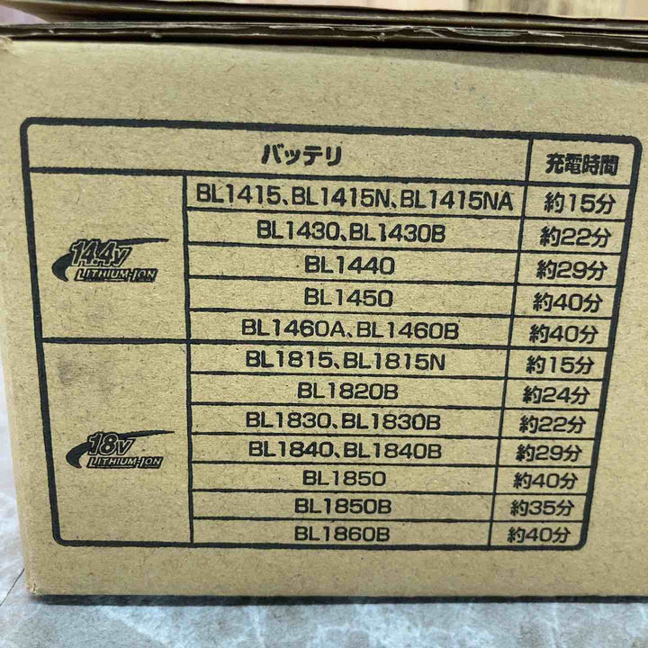 ★マキタ(makita) 急速充電器 DC18RF 18V 14.4V【八潮店】