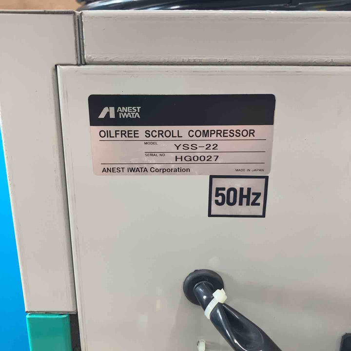 【店頭受取り限定】◇アネスト岩田（ヨシダ）スクロールコンプレッサー ウィスパーシルフ YSS-22 50Hz【岩槻店】