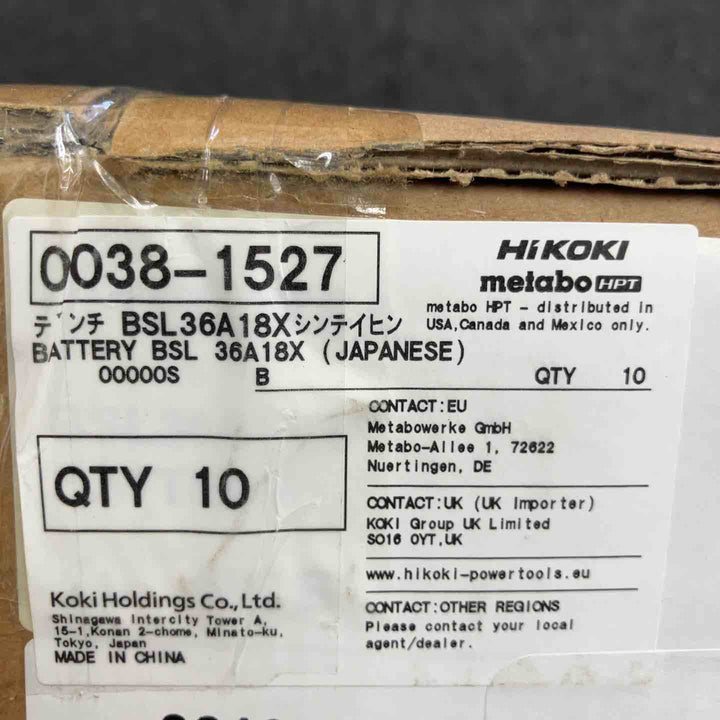 ハイコーキ(HIKOKI ※旧:日立工機) リチウムイオンバッテリー BSL36A18X 10個セット【鴻巣店】