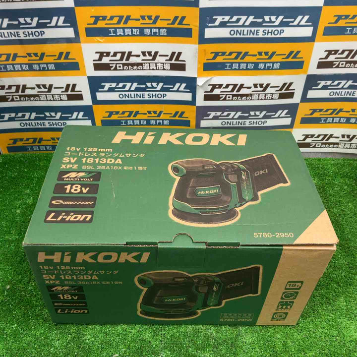 ★ハイコーキ(HIKOKI ※旧:日立工機) コードレスランダムサンダ SV1813DA(XPZ)【草加店】