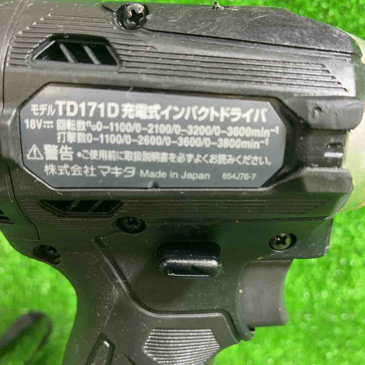 【中古品】 マキタ(makita) コードレスインパクトドライバー TD171DRGXB 【藤沢店】