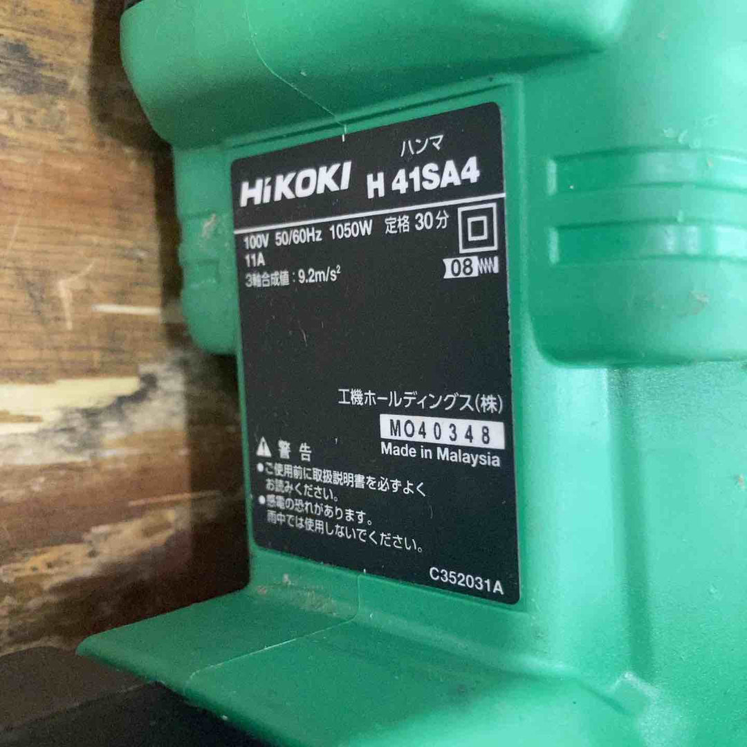 ★ハイコーキ(HIKOKI ※旧:日立工機) ハンマ H41SA4【柏店】