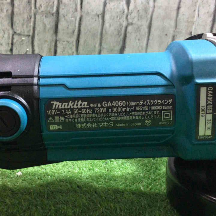 ◇マキタ(makita) 100mmディスクグラインダ GA4060【川口店】