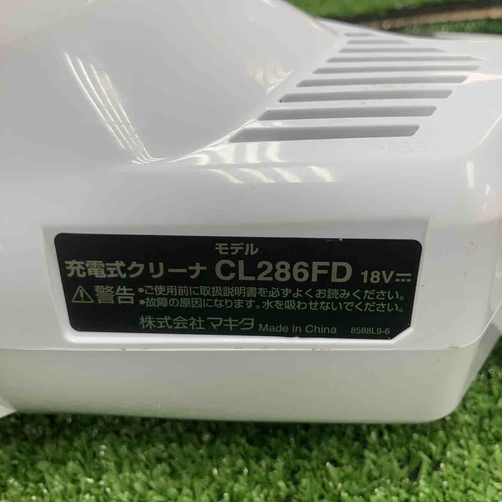 ★マキタ(makita) コードレスクリーナー CL286FDZW【川崎店】