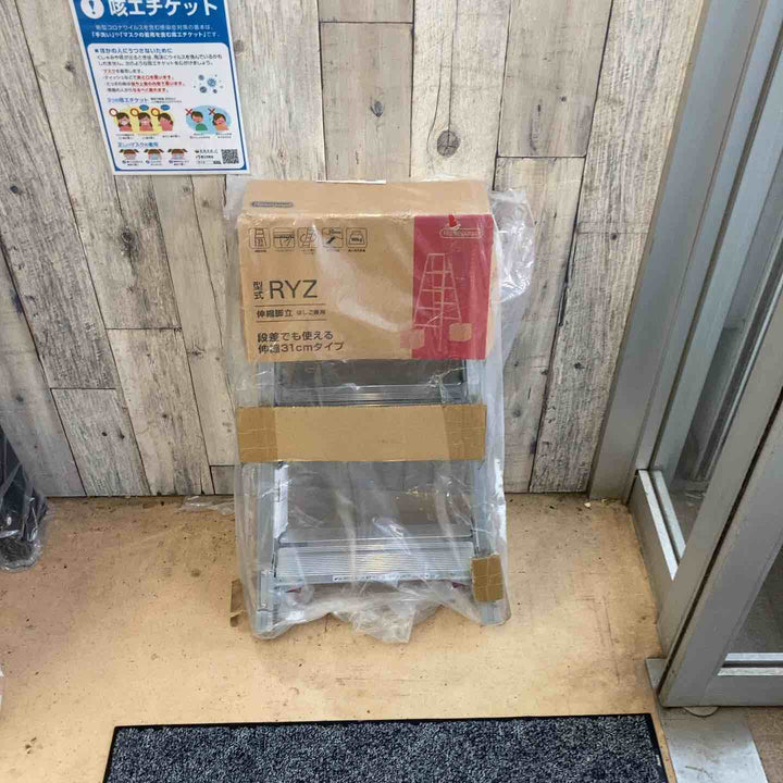 【未使用(店頭展示品)】◇長谷川工業(Hasegawa) はしご兼用脚立 脚部伸縮 RYZ-09d 0.72~1.03m【東大和店】