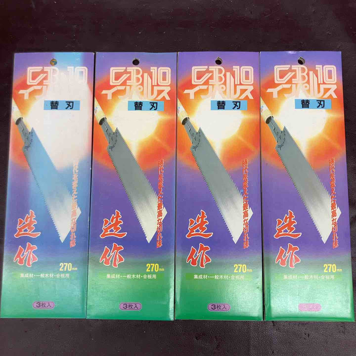【未使用品(店頭展示品)】 富士製鋸 CBインパルス 鋸替刃 21枚 【東大和店】