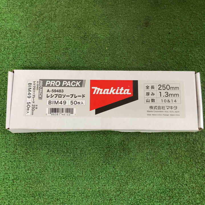 マキタ(makita) 250mm レシプロソーブレード BIM49 50枚入 A-59483【町田店】
