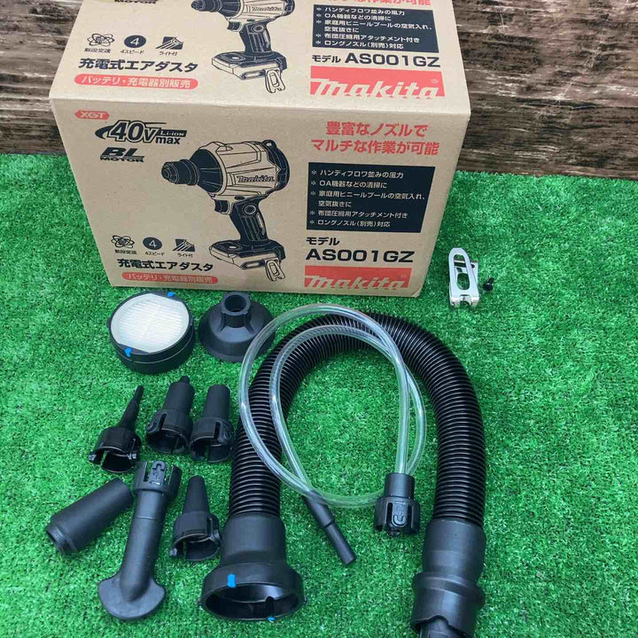 ★マキタ(makita) コードレスエアダスタ AS001GZ【川越店】