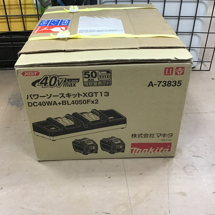 ★マキタ(makita) パワーソースキットXGT13 A-73835【草加店】