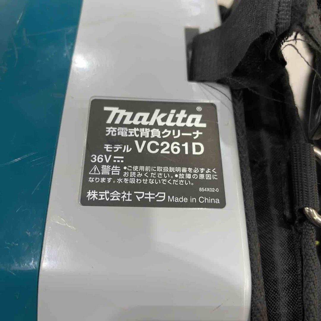 ★マキタ(makita) 18V 36V コードレス背負式クリーナー VC261DZ 本体のみ【川口店】