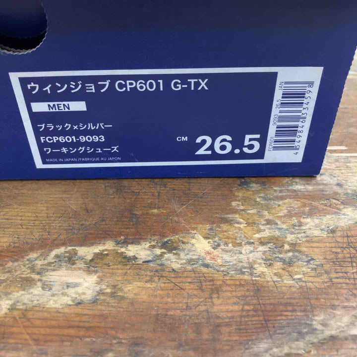 【未使用品】アシックス ウィンジョブ CP601 G-TX  ブラック×シルバー ハイカット 26.5cm【柏店】