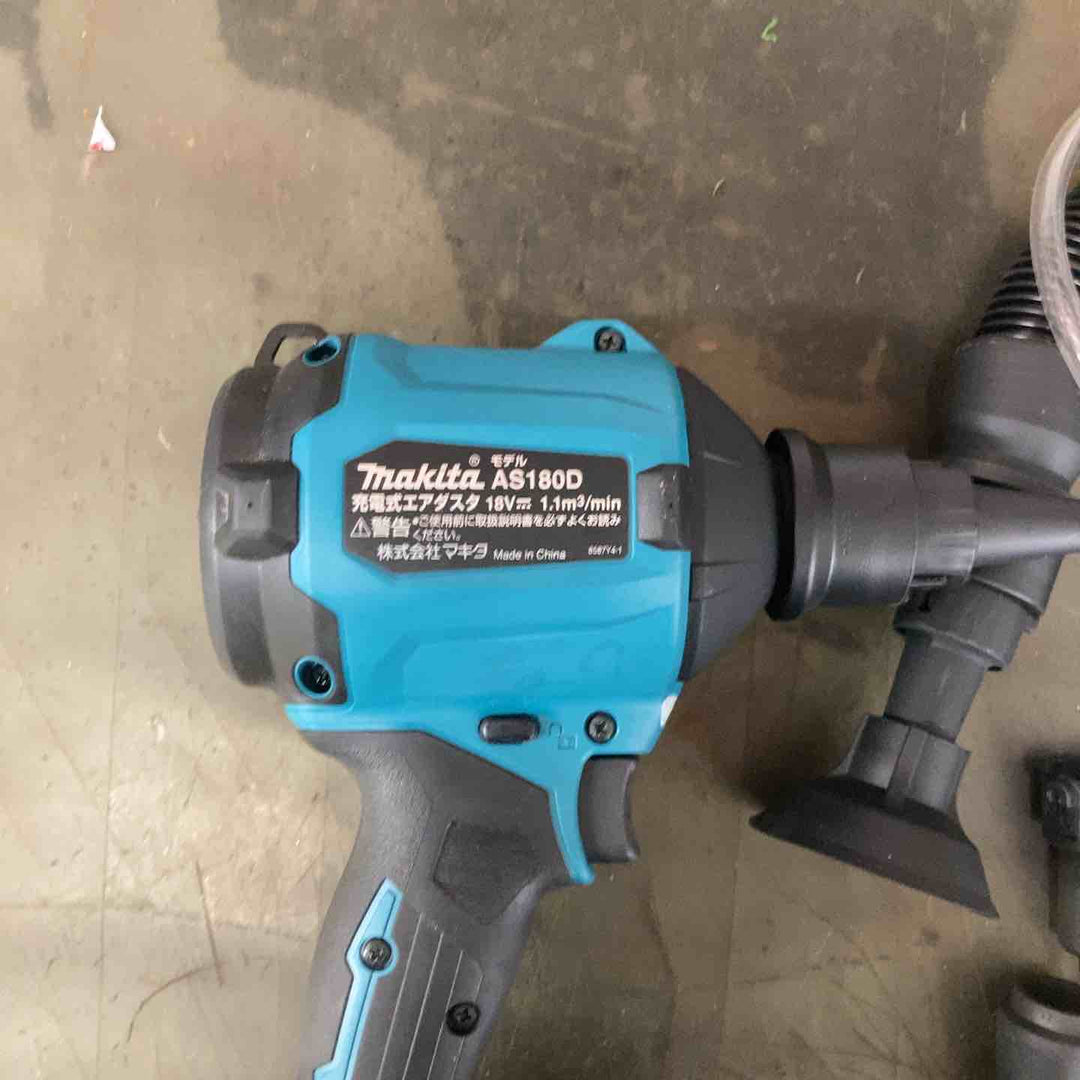★マキタ(makita) コードレスエアダスタ AS180DZ【町田店】