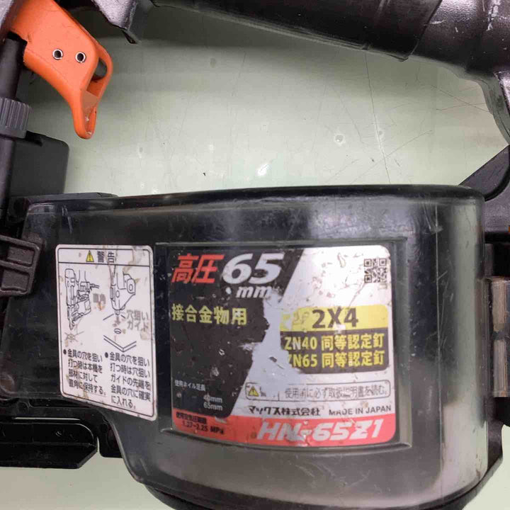★マックス(MAX) 高圧エア釘打ち機 HN-65Z1-G【越谷店】