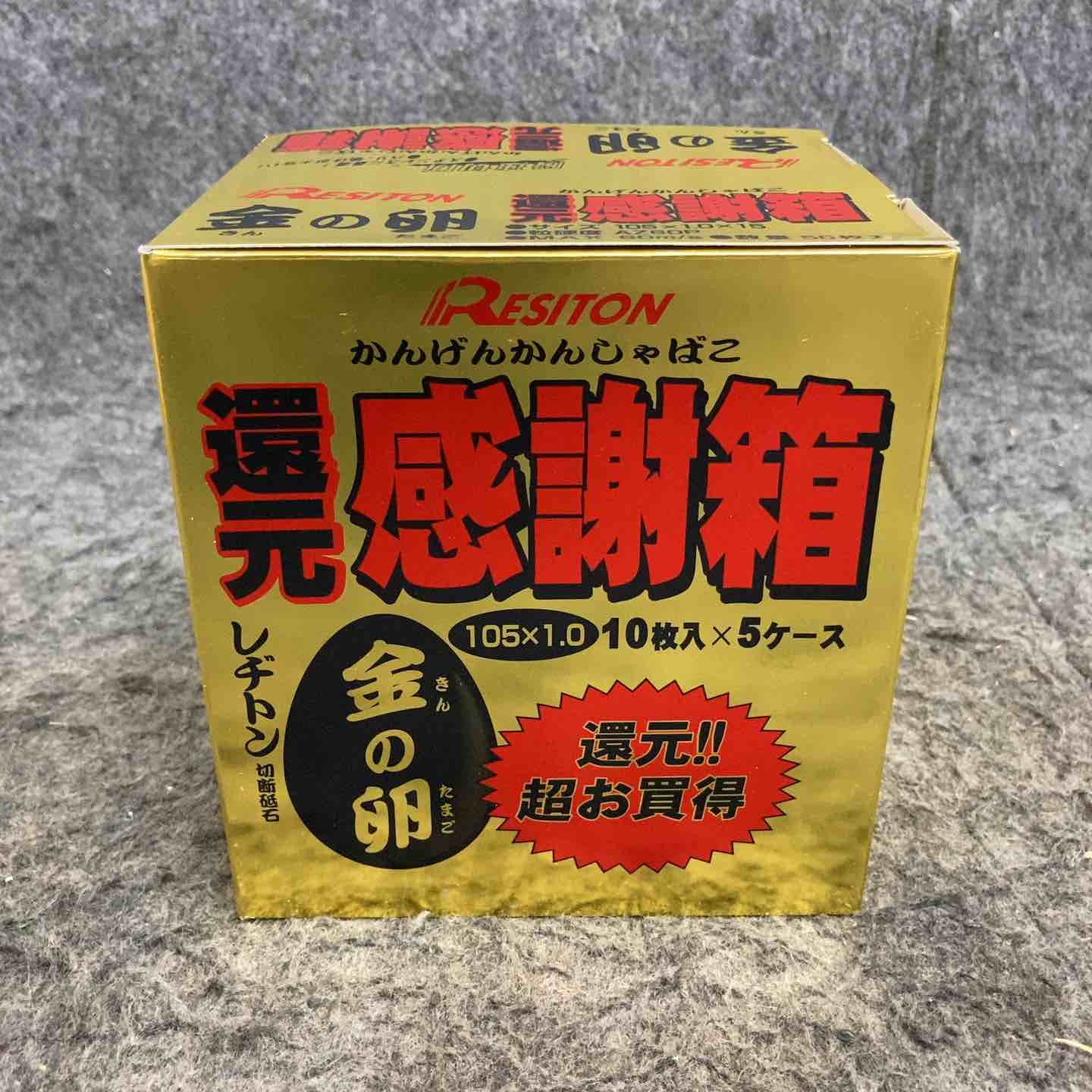 S-0349専用2220ほか計9点 s-l1200.jpg