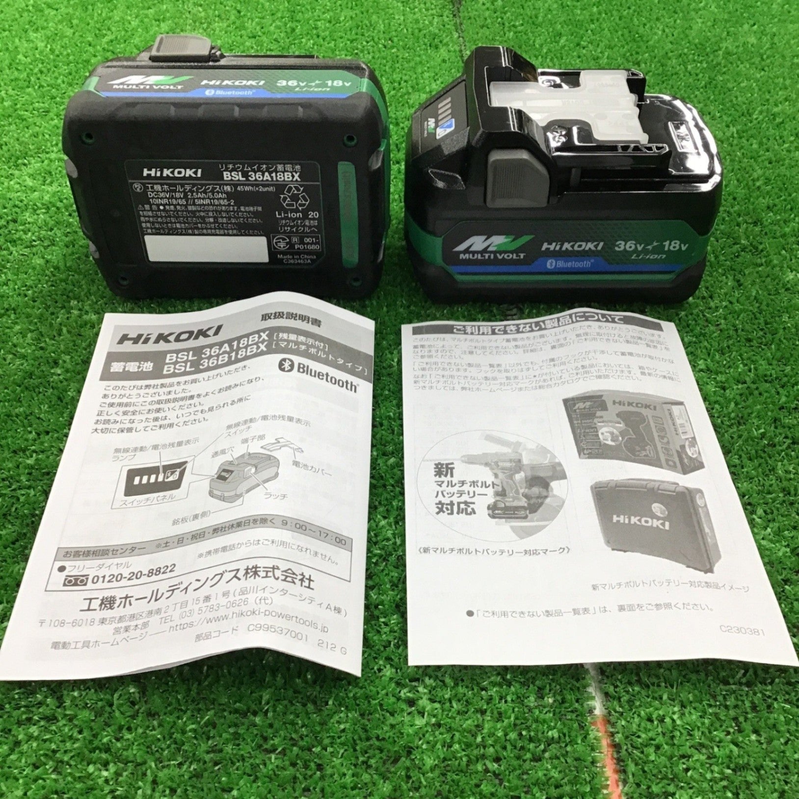 HiKOKI BSL 36A18BX バッテリー×3個セット