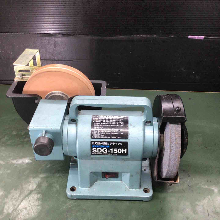 ◇新興製作所(SHINKO) ダブルグラインダ 両用型 SDG-150H【戸田店】