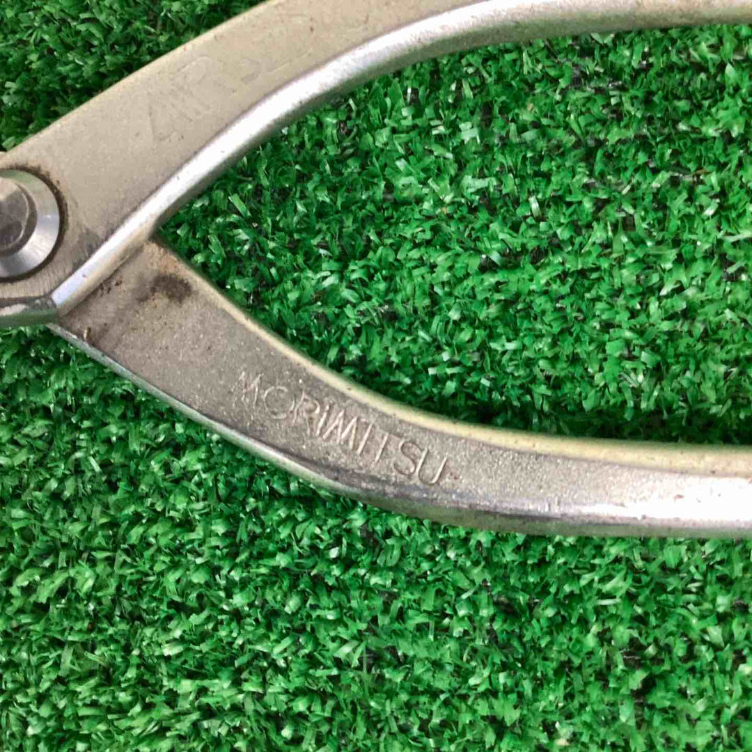 ◇盛光 板金鋏 SLD-α スリム 260mm【越谷店】