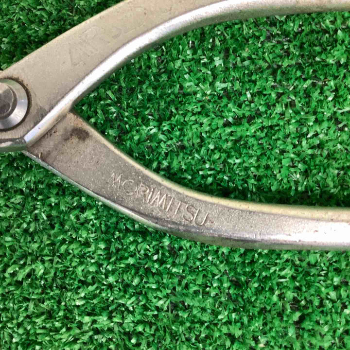 ◇盛光 板金鋏 SLD-α スリム 260mm【越谷店】