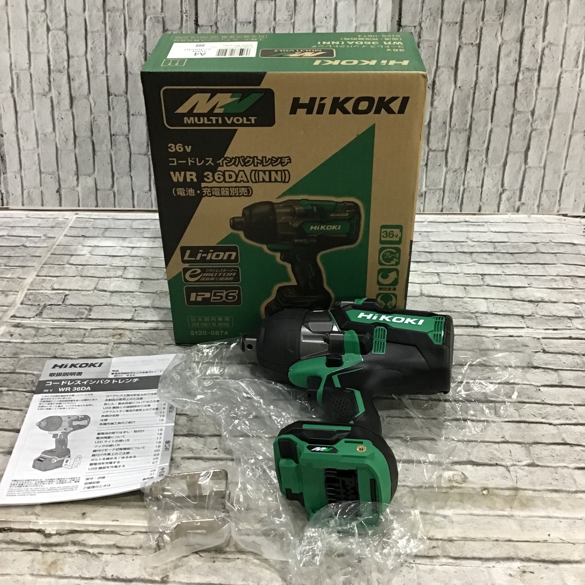 ハイコーキHIKOKI コードレスインパクトレンチ WR36DA ハイコーキHIKOKI コードレスインパクトレンチ WR36DA