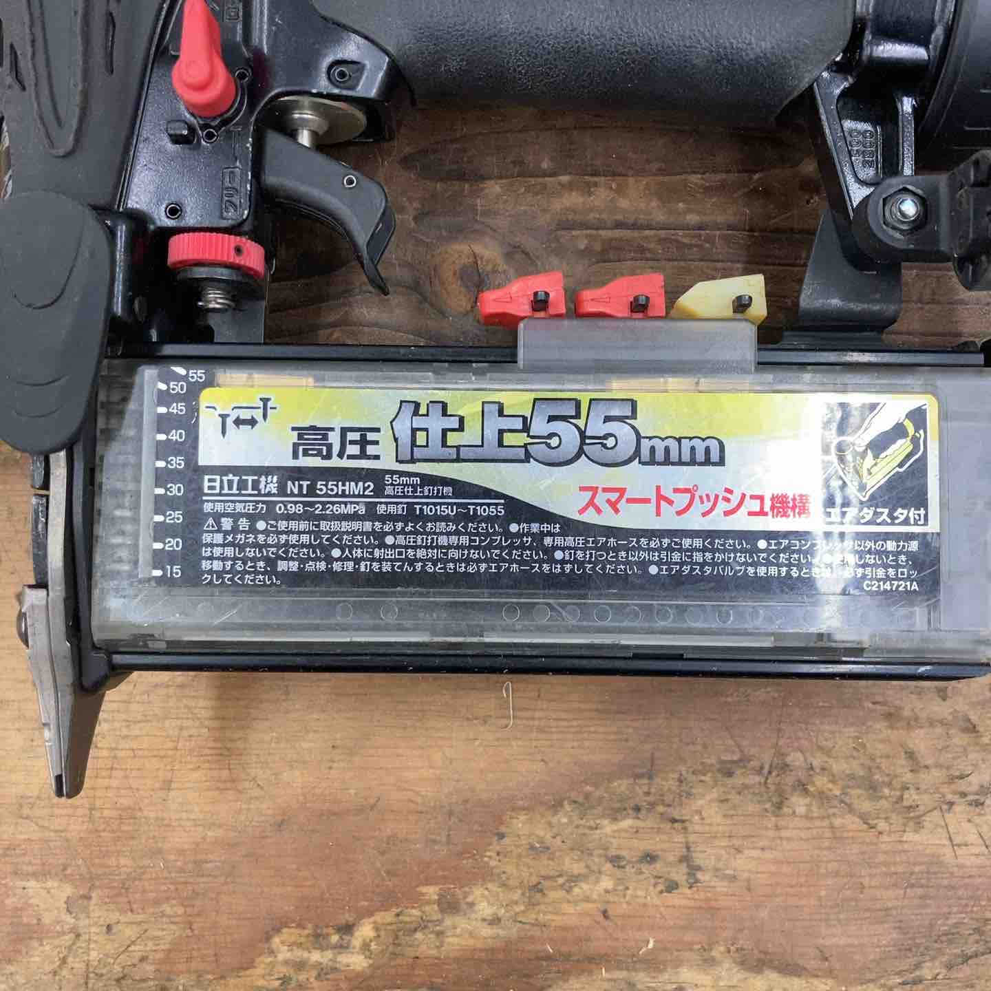 中古品】☆ハイコーキ(HIKOKI ※旧:日立工機) 高圧フィニッシュネイラ