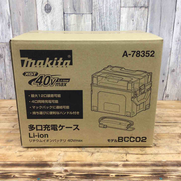 マキタ(makita) 多口充電器 BCC02　【東大和店】