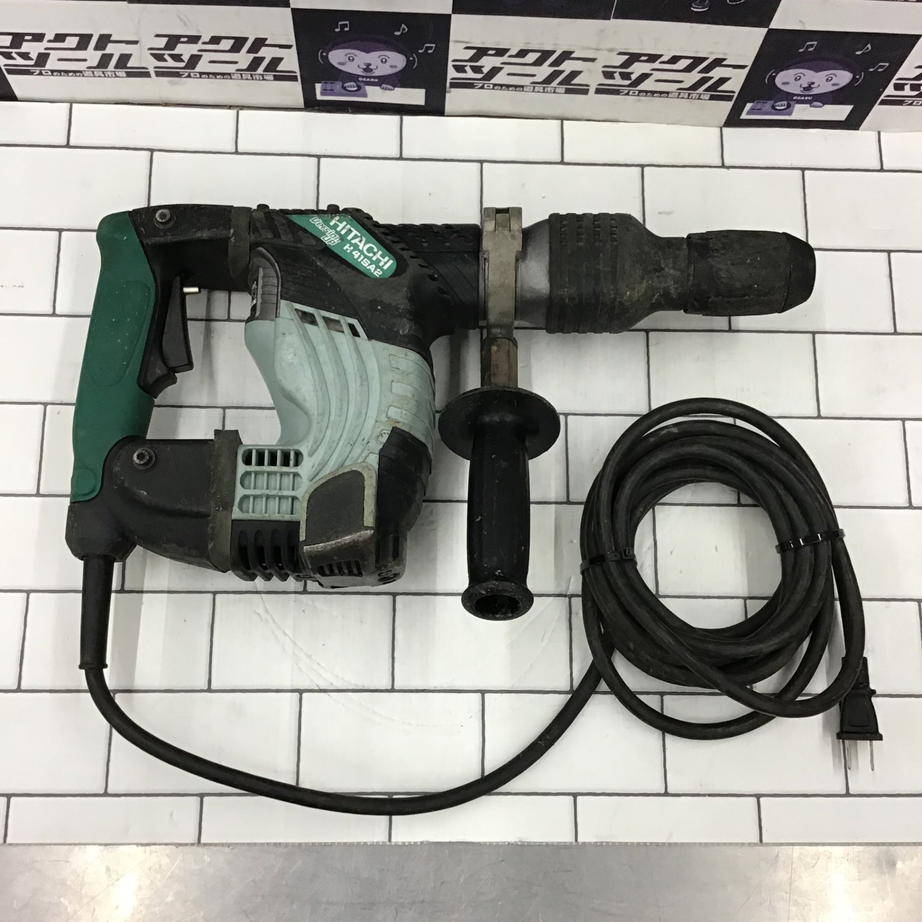 HITACHI H41SA2 電動 ハンマ コード式【市川行徳店】【店頭取引限定 