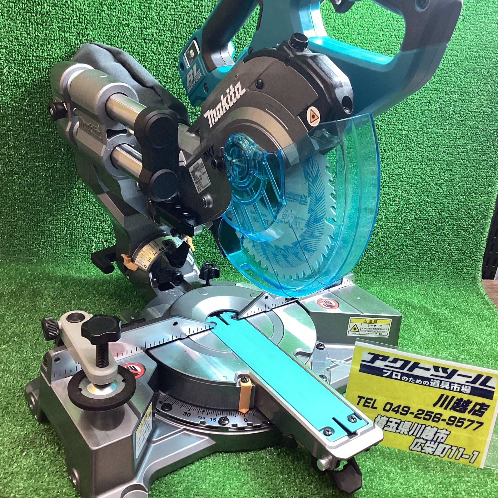 【未使用品】マキタ(makita) コードレススライドマルノコ LS001GZ ノコ刃寸法(mm) 外径 165【川越店】