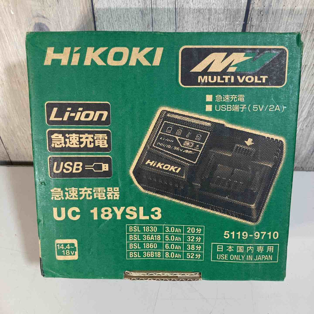 ★ハイコーキ(HIKOKI ※旧:日立工機) 急速充電器 UC18YSL3【戸田店】