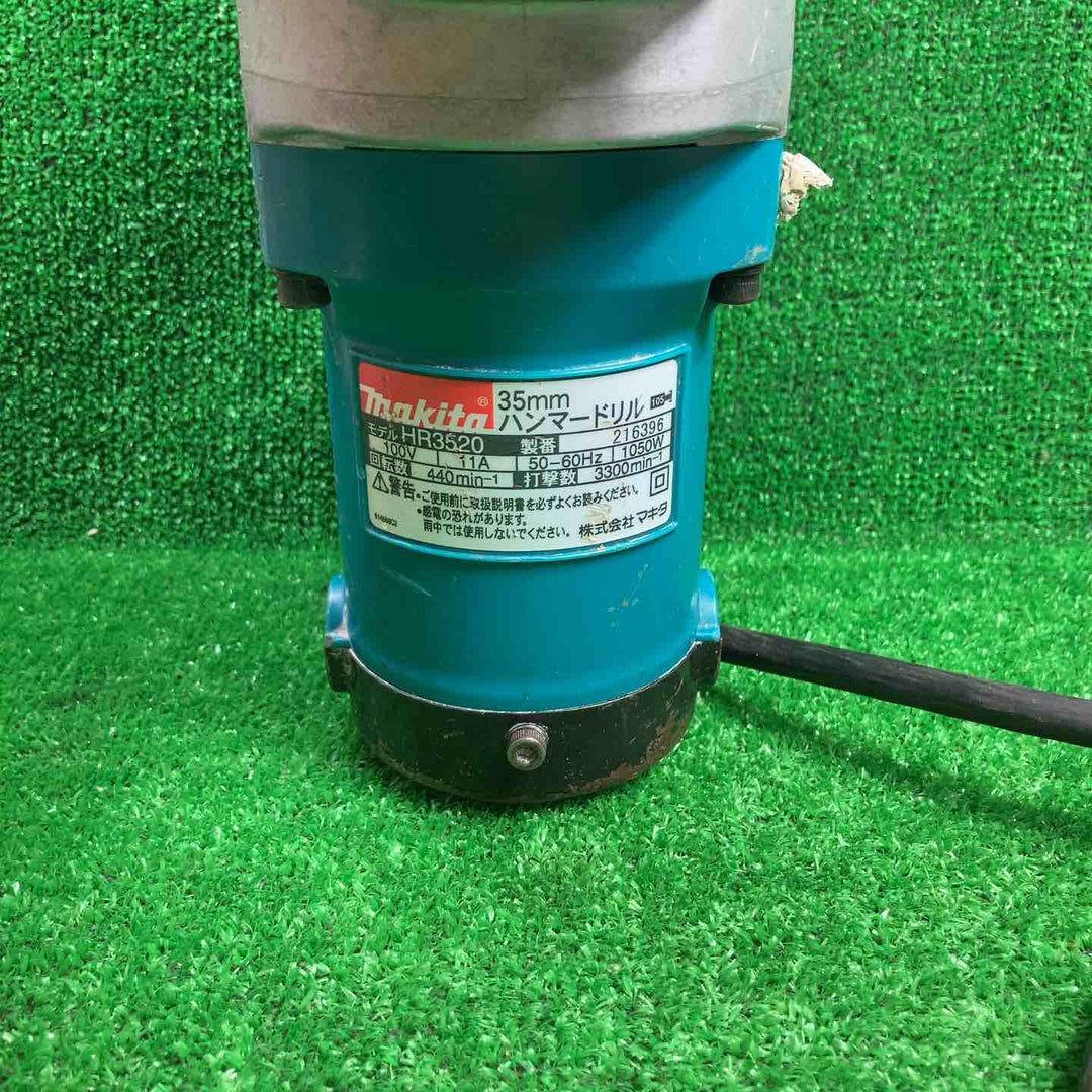 ☆マキタ(makita) ハンマドリル HR3520【川崎店】