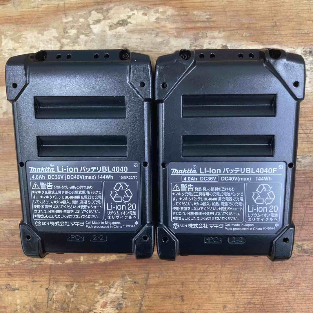 【未使用品】純正 マキタ makita リチウムイオンバッテリー 40Vmax/4.0Ah BL4040F×1、BL4040×1　計2点 まとめ売り【柏店】